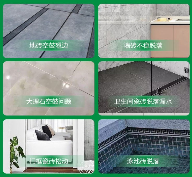 那曲瓷砖空鼓维修公司分享下旧房翻新时，原瓷砖基层处理不到位可能会导致的问题